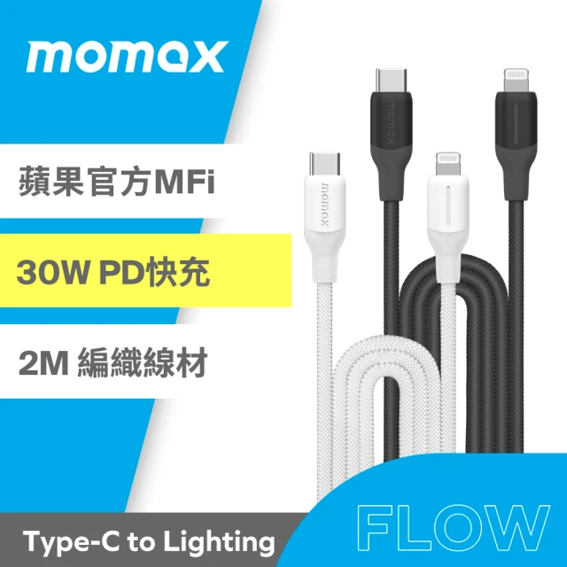 Momax 1-Link Flow 30W PD USB-C to Lightning 編織充電傳輸線2m(DL55)