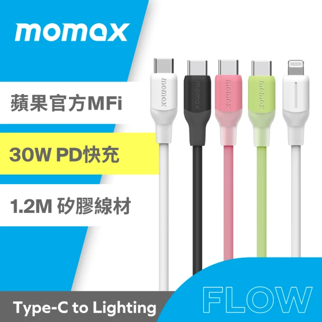 Momax 1-Link Flow 30W PD USB-C to Lightning 充電傳輸線1.2m(DL53)