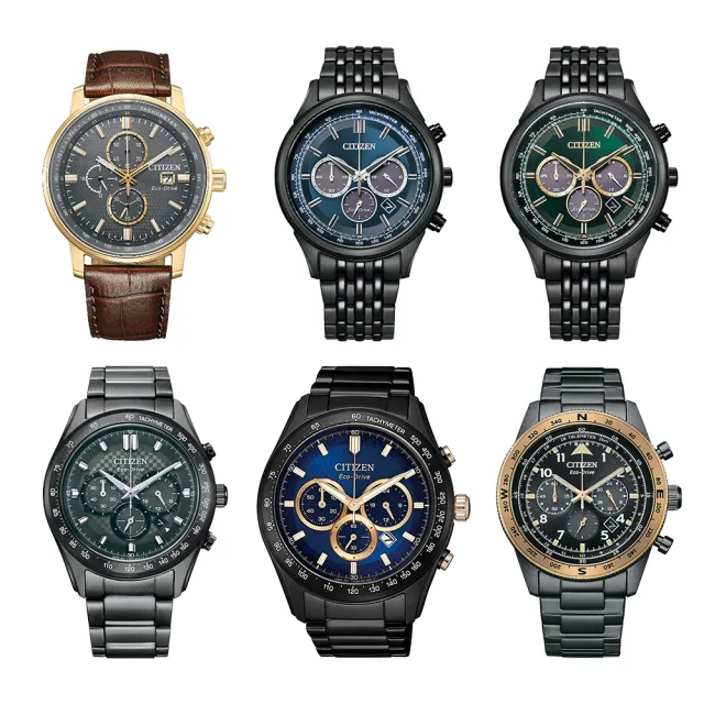 【CITIZEN 星辰】Chronograph 光動能競速計時男錶 雙11限定(6款可選)