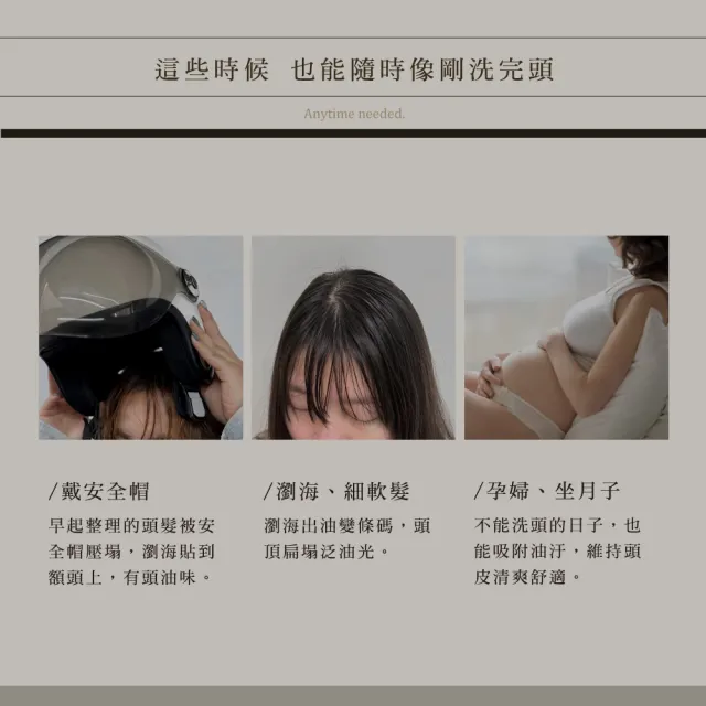 【KAFEN 卡氛_官方直營】乾洗髮霧 -N°5無人之境系列 300mlX2入(2入組 新品上市 蓬鬆乾洗髮 油頭救星)