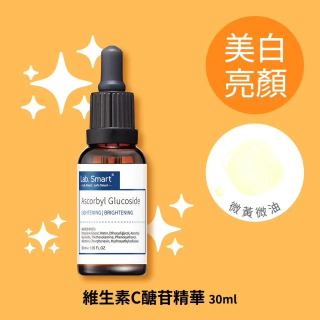 【Dr.Hsieh 達特醫】官方直營★LabSmart Hi-Tech精華30ml-無盒(A醇/神經醯胺/B3/角鯊烷)