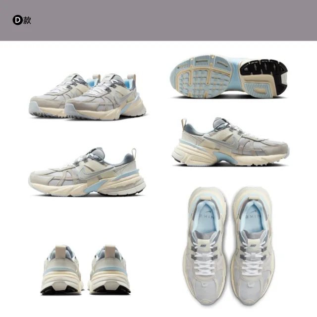 【NIKE 耐吉】運動鞋 慢跑鞋 休閒鞋 女鞋 男鞋 NIKE V2K RUN Y2K 白灰藍銀 多款(FD0736-104&)