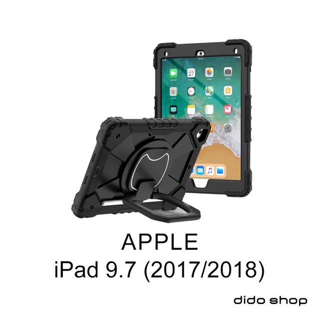 Didoshop ipad 9.7吋通用 帶筆槽 撞色三防平板保護殼 附支架手帶(WS065)