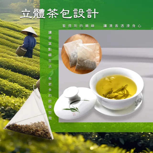 【YOIIE 小農手作】冷泡瞬間 鐵觀音烏龍茶三角立體茶包 冷、熱皆宜 3g*25入/袋(100% 文山坪林茶區)