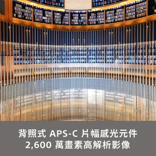 【SONY 索尼】APS-C 數位相機 ILCE-6700 A6700 單機身(公司貨 保固18+6個月)
