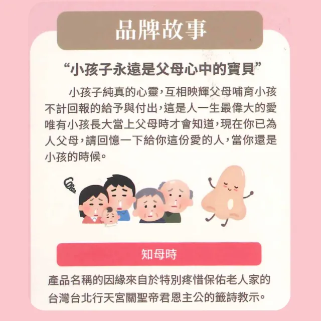 【知母時】吸鼻器 負壓真空吸鼻器