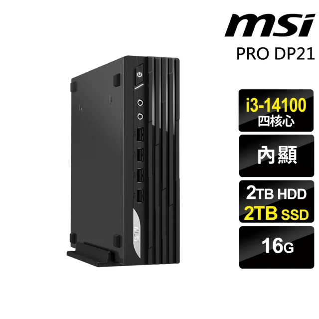 【MSI 微星】i3 迷你商用電腦(DP21/i3-14100/16G/2TB+2TB SSD/W11P)
