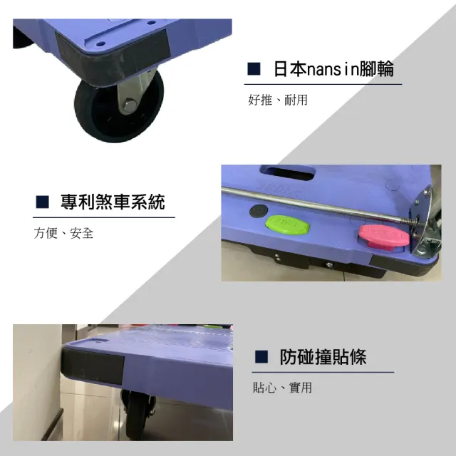 【NANSIN 南星】總代理公司貨-日本微音手推車DSK-R301B2紅(推車/折疊推車/摺疊手推車/折疊手推車/摺疊推車)