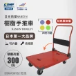 【NANSIN 南星】總代理公司貨-日本微音手推車DSK-R301B2紅(推車/折疊推車/摺疊手推車/折疊手推車/摺疊推車)