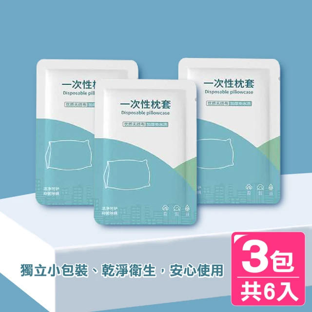 日虎 CBD舒麻枕套 / 進口天絲紗線 二入(台灣製造 / 