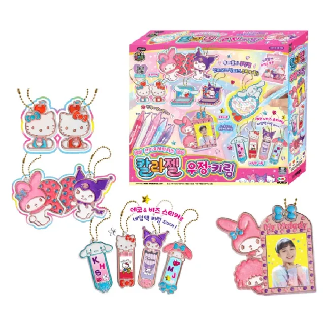 【MIMIWORLD】Saniro璀璨膠畫-精緻吊飾組