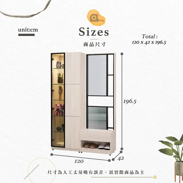 【Hampton 漢汀堡】克利奧4尺玄關屏風鞋櫃-B型(鞋櫃/櫃子/收納櫃/玄關/屏風鞋櫃)