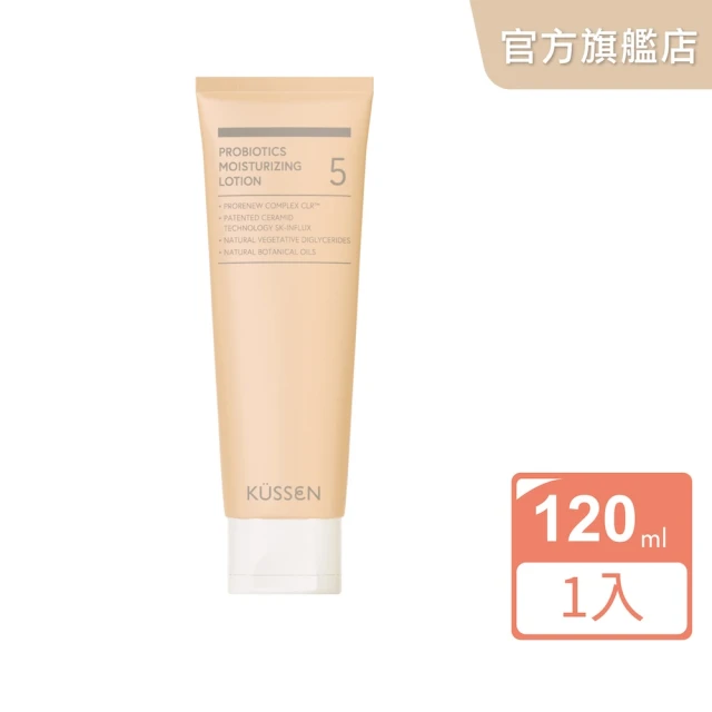 Mustela 慕之恬廊 舒恬良 敏弱清潔防護組(雙潔露30