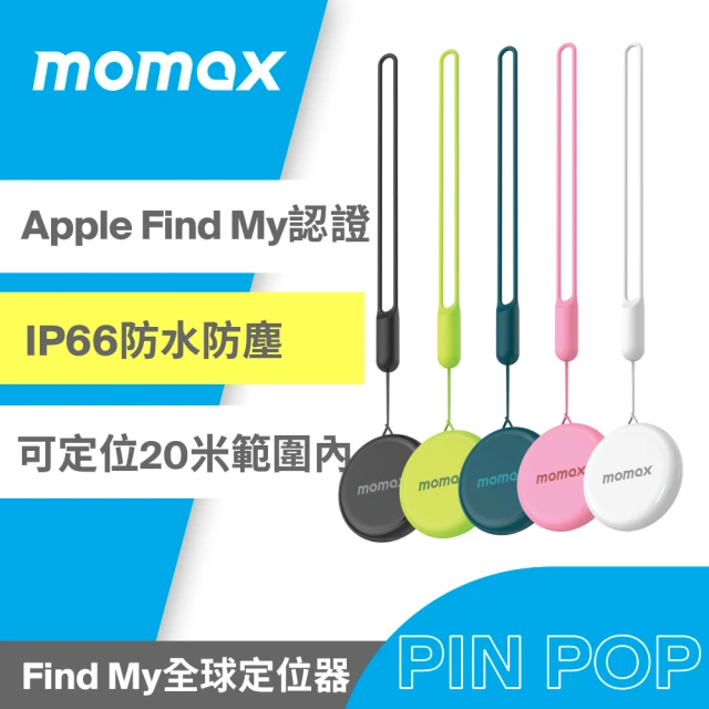 Momax Pinpop Find My 全球定位器(BR7)