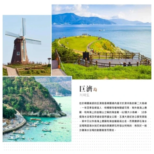 喜鴻假期 【不走人蔘保肝．新春釜山５日】伊甸園滑雪體驗、五星