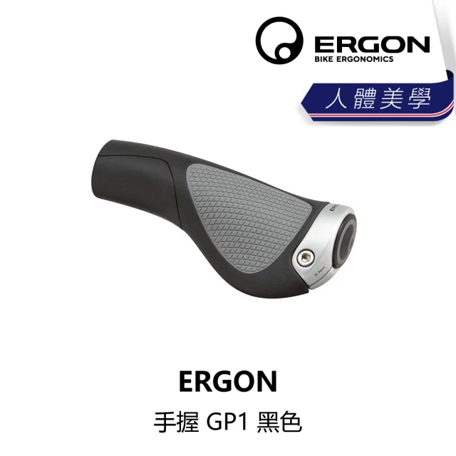 【ERGON】手握把 GP1-Small / 黑色(B5ER-GP1-BK00SN)