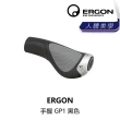 【ERGON】手握把 GP1-Small / 黑色(B5ER-GP1-BK00SN)
