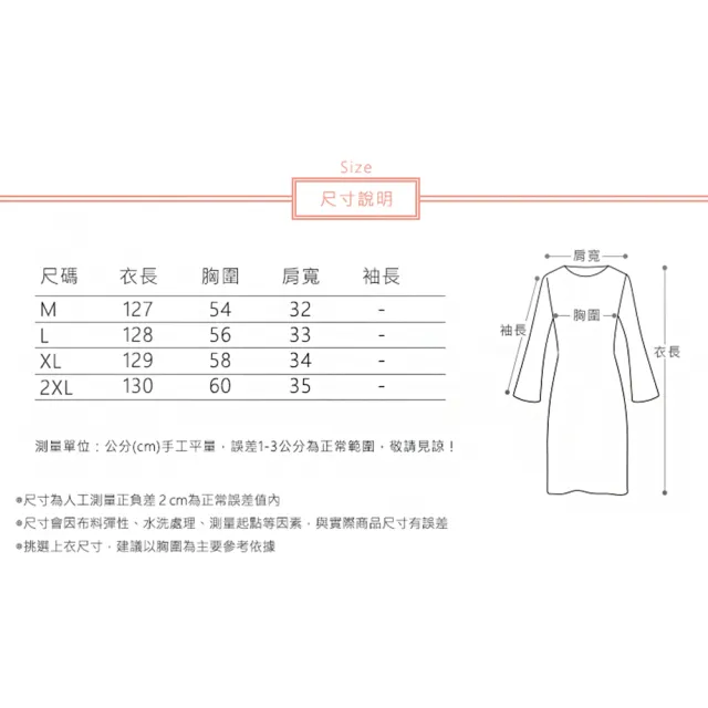 【ACheter】波西米亞南洋印花加大優雅圓領背心長版洋裝#122669(花紋)