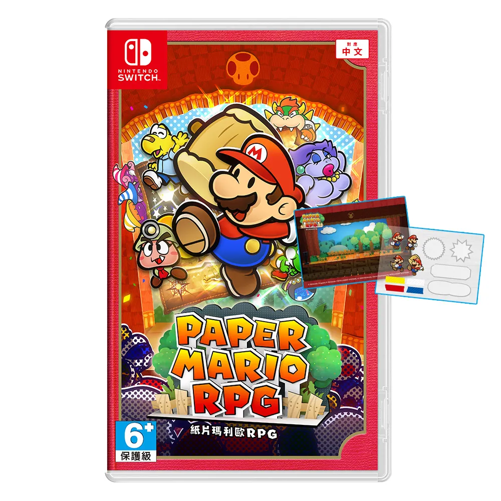 【Nintendo 任天堂】NS 紙片瑪利歐RPG 中文版(台灣公司貨-附贈預購特典)