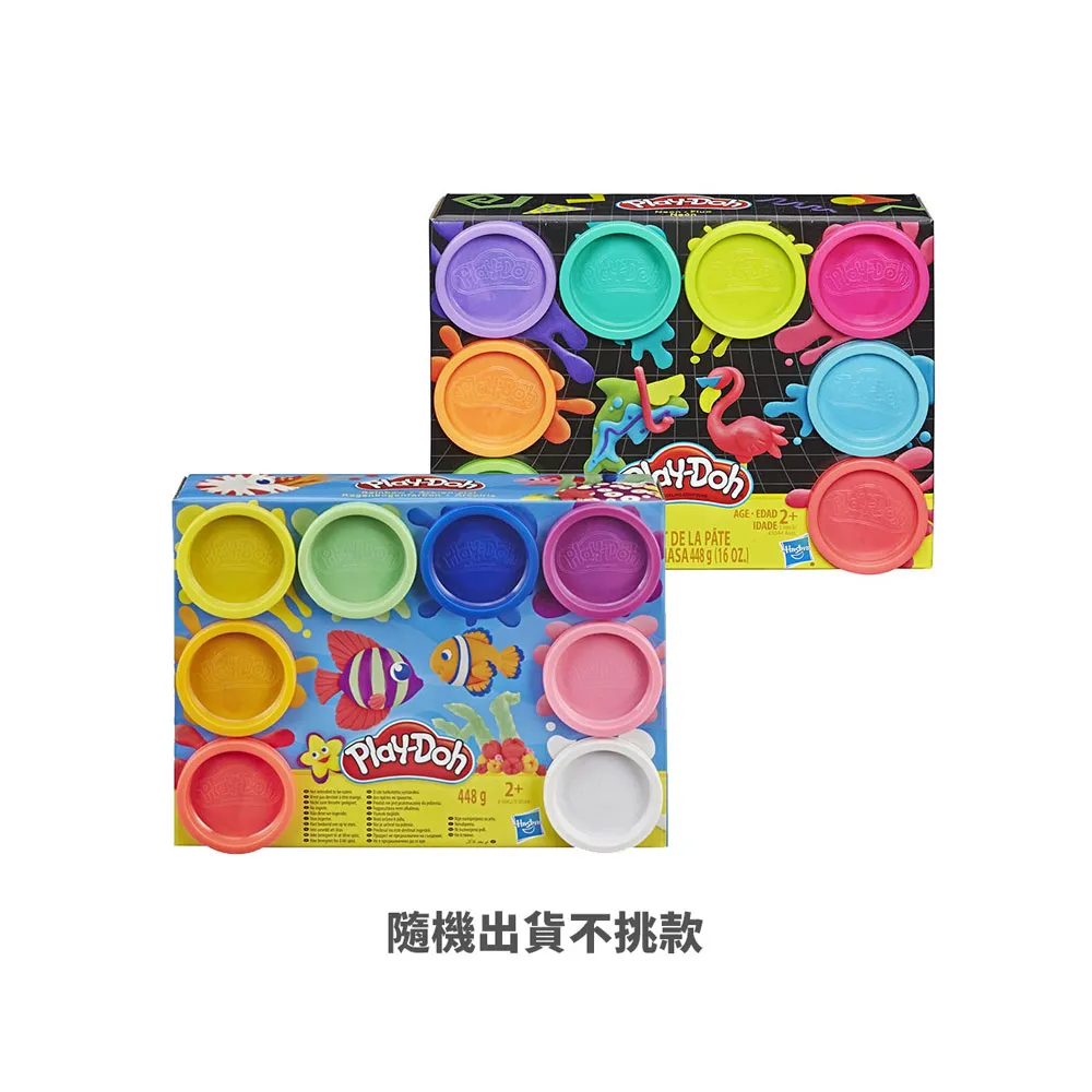 【PLAYDOH 培樂多】創意DIY黏土 八色黏土組 兩款隨機出貨