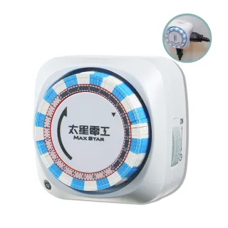 【太星電工】省電家族雙插座機械式定時器/2P+3P(OTM306B)