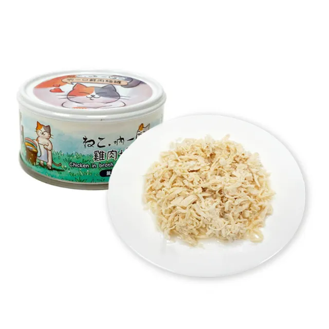 【Neko 吶一口】無穀天然貓咪鮮肉罐(70g*12入 主食/全齡貓/全齡犬/貓狗飼料/罐頭餐盒/零食點心)