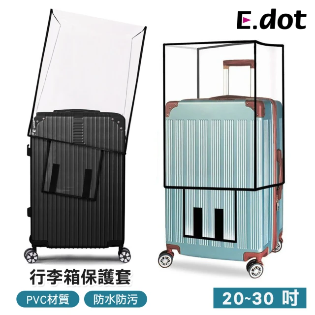 E.dot 2入組 PVC透明行李箱防塵套/保護套(20~30吋)