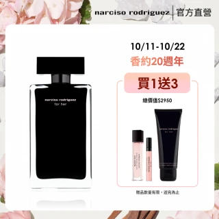 【NARCISO RODRIGUEZ納西索 官方直營】for her 同名淡香水 100ml