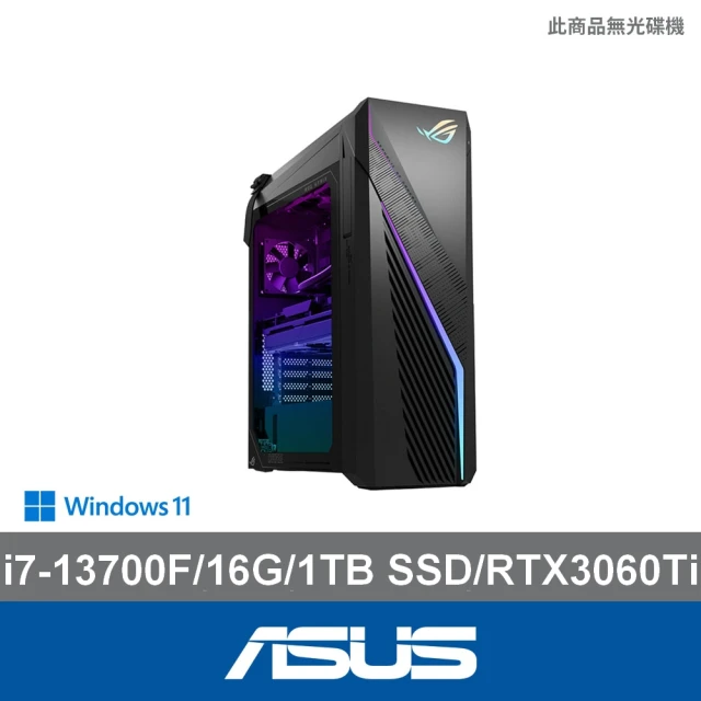 ASUS 華碩 i7 十六核RTX4060獨顯電腦(i7-1