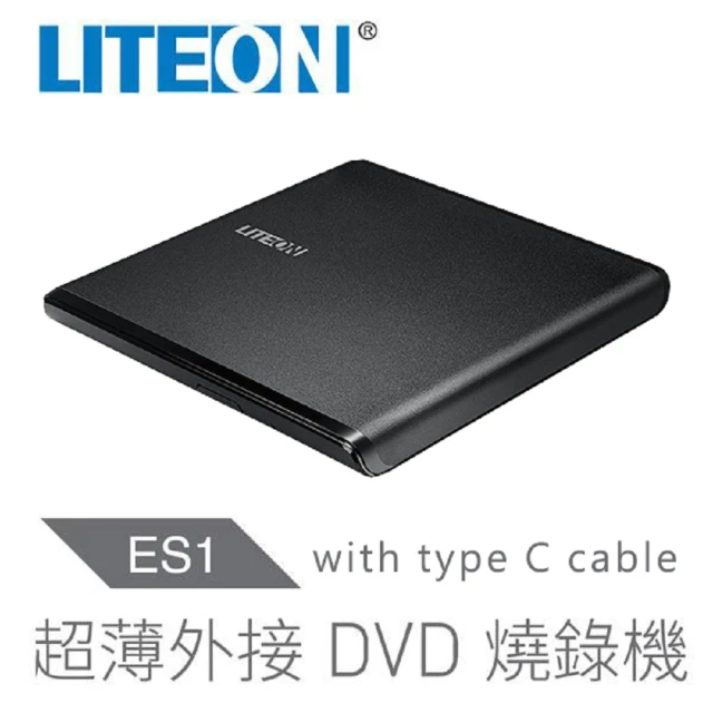 Liteon ES1 8X 最輕薄外接式DVD燒錄機(含Type C cable)