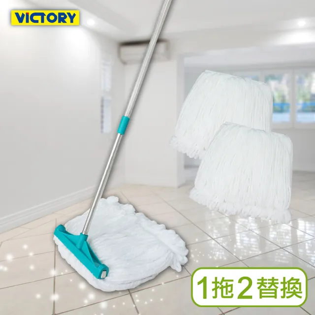 【VICTORY】輕量省力伸縮強力吸水除塵布拖把-特大(1拖2替換頭)