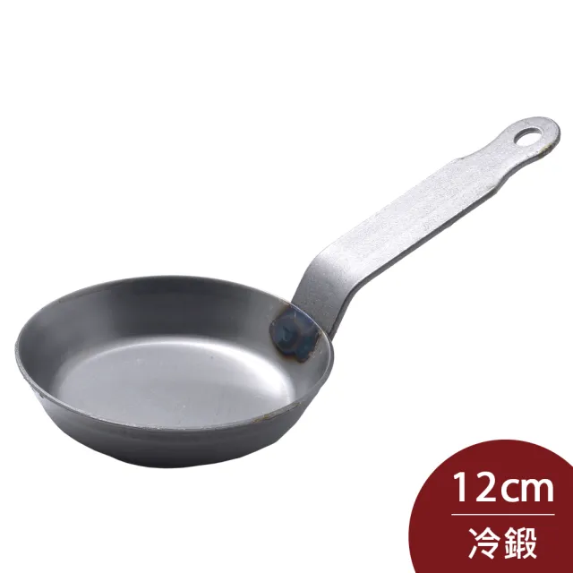 【Turk 土克鍋】德國製 鐵鍋 冷鍛 鬆餅鍋 露營必備 12cm 66212(平輸品)
