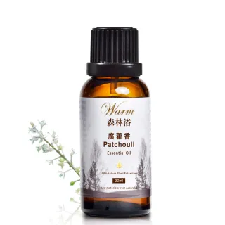 【Warm】森林浴系列單方純精油30ml(廣藿香)