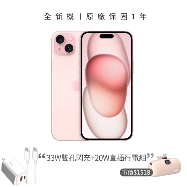 Apple A+級福利品 iPhone 14 128G 6.