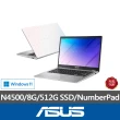 【ASUS】無線鍵鼠組★14吋N4500 8G輕薄筆電(E410KA/N4500/8G/512G SSD/W11)