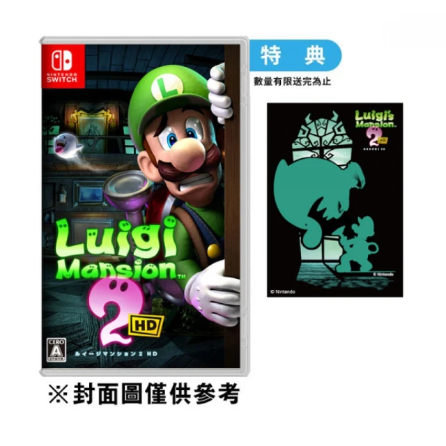 Nintendo 任天堂 NS Switch 預購2024/