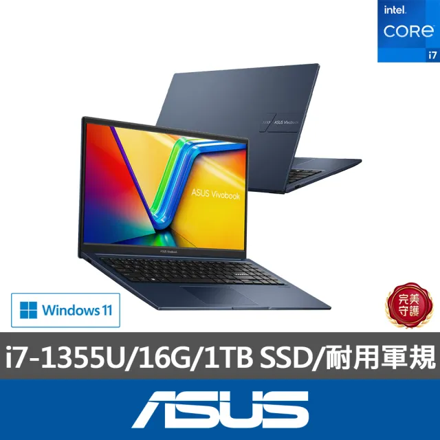 【ASUS 華碩】15.6吋i7輕薄筆電(VivoBook X1504VA/i7-1355U/16G/1TB SSD/W11)