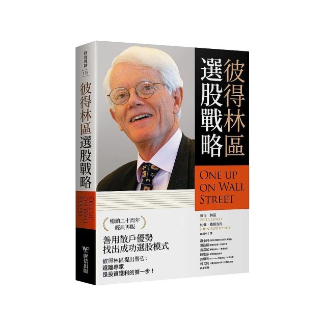 優勢思維：最強自我分析！開啟人生與工作的更多可能性好評推薦