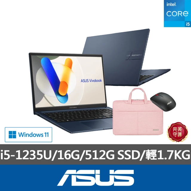 ASUS 筆電包/滑鼠組★15.6吋i5效能筆電(VivoBook X1504ZA/i5-1235U/16G/512G SSD/W11)