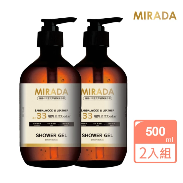 MIRADAMIRADA 香氛保濕沐浴露 500ml 2入組(曠野星空X2)