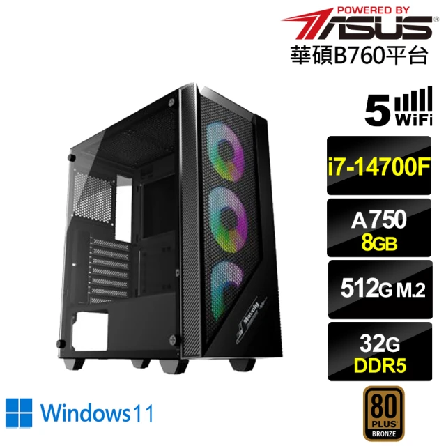 華碩平台華碩平台 i7廿核Arc A750 Win11{雅典娜S49BW}電競電腦(i7-14700F/華碩B760/32G/512G/WIFI)