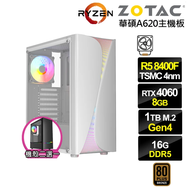 微星平台 i9二四核 RTX4080 SUPER G 白 {