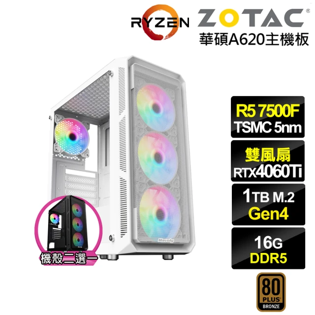 微星平台 i9二四核 RTX4080 SUPER G 白 {