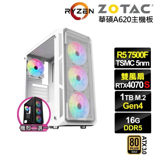 微星平台 i9二四核 RTX4080 SUPER G 白 {