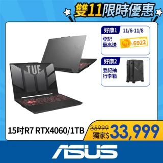 【ASUS 華碩】15.6吋R7 RTX4060電競筆電(FA507NV-0072B7735HS/R7-7735HS/16G/1TB SSD/W11)