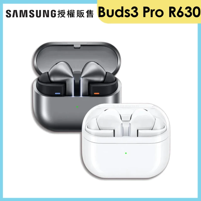 SAMSUNG 三星 Galaxy Buds3 Pro 真無線藍牙耳機(R630)