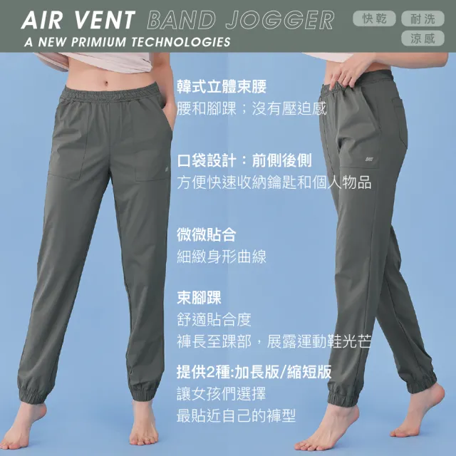 【STL】現貨 韓國瑜伽 AIR VENT 涼感 快乾 女 運動機能 束口 工裝褲(多色)