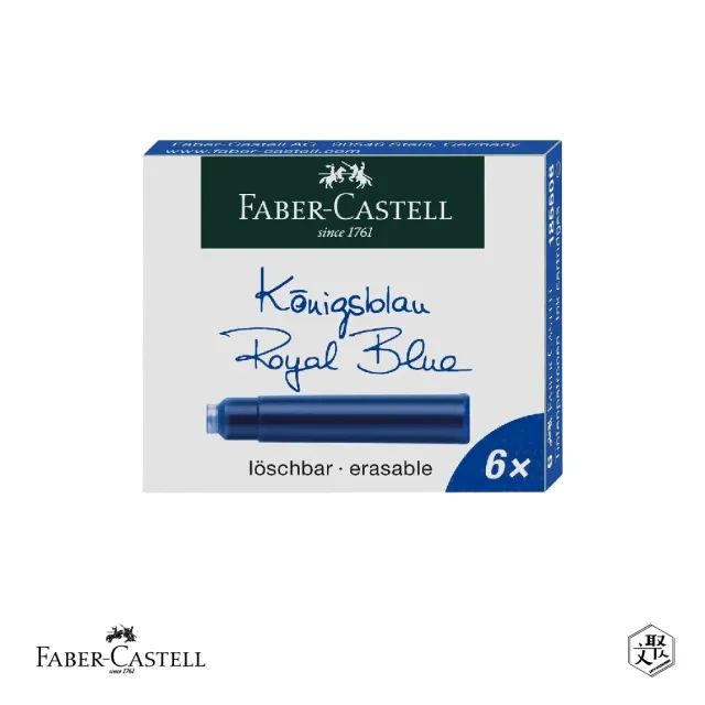 【Faber-Castell】卡式墨水藍色-6支-2入(原廠正貨)