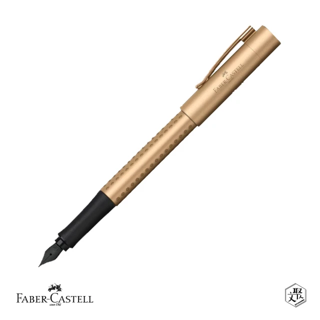 Faber-Castell 好點子握得住金色鋼筆-EF尖 免費刻字(原廠正貨)