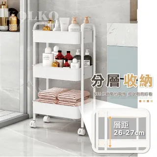 【Clook 鹿客家居】全鐵製收納置物推車-四層(美容推車 推車收納 四層推車 置物架 置物推車 手推車 收納架)